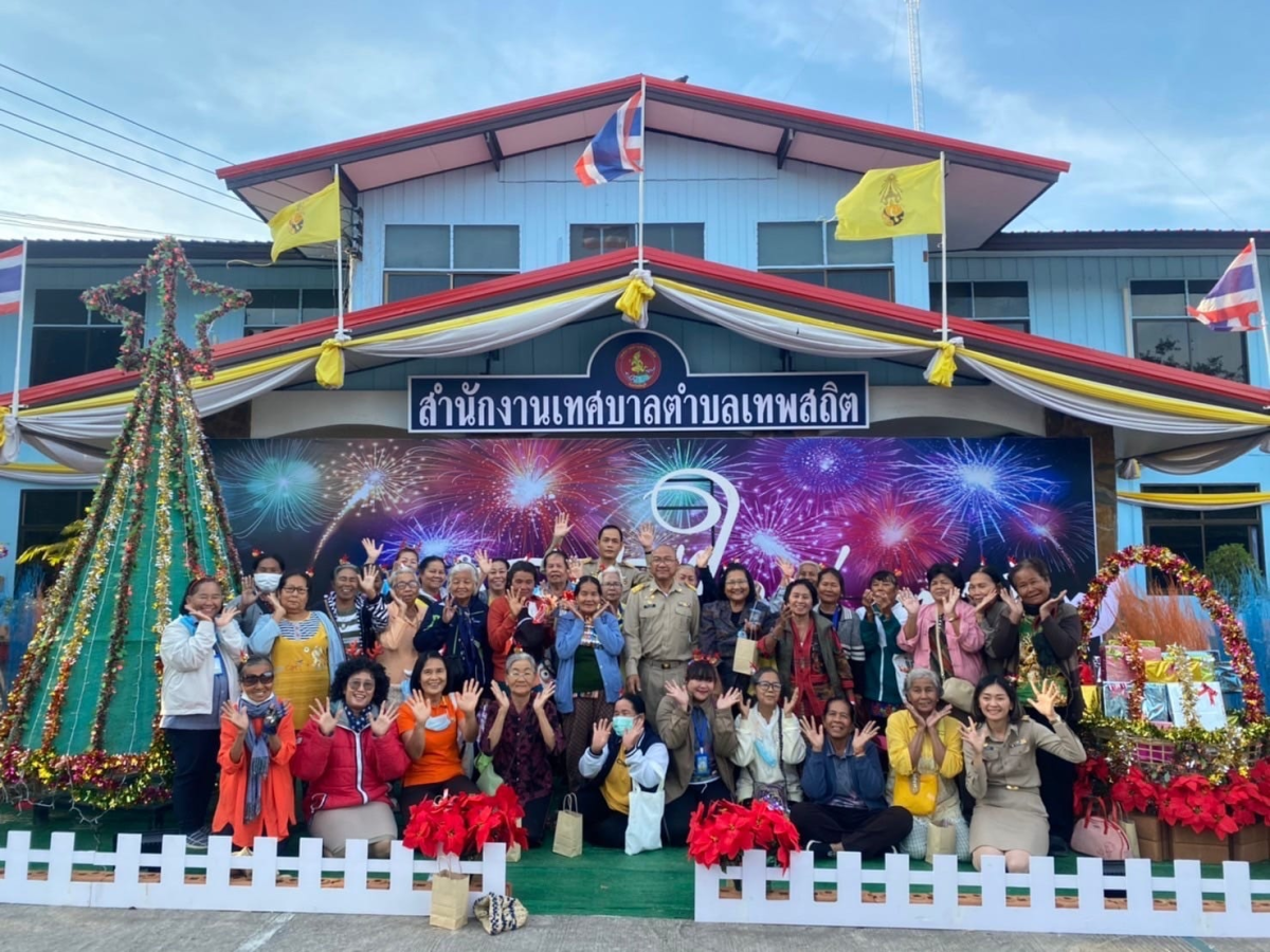 โครงการส่งเสริมสุขภาพผู้สูงอายุ 4 มิติ" ครั้งที่ 2 ประจำปีงบประมาณ 2567