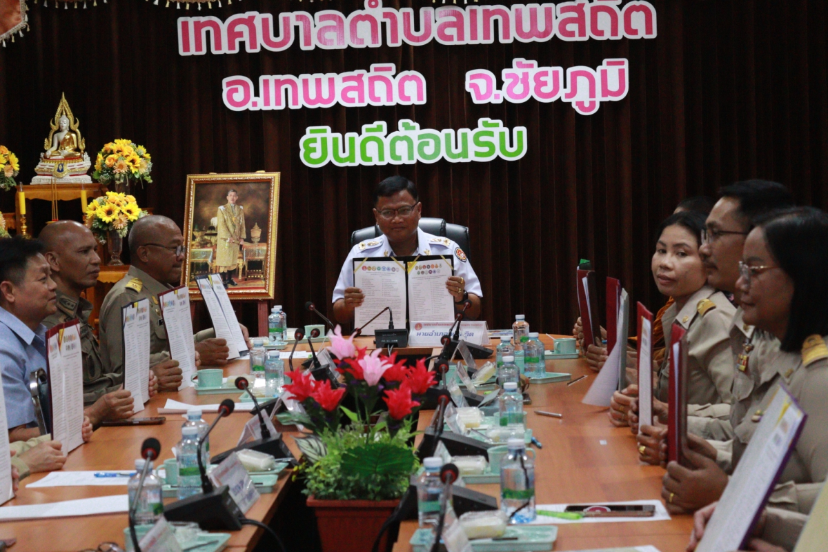 โครงการสร้างความปรองดองสมานฉันท์โดยใช้หลักธรรมทางพระพุทธศาสนา “หมู่บ้านรักษาศีล 5 ขยายผลสู่ หมู่บ้านศีลธรรม” และ บันทึกข้อตกลงความร่วมมือ(MOU) 