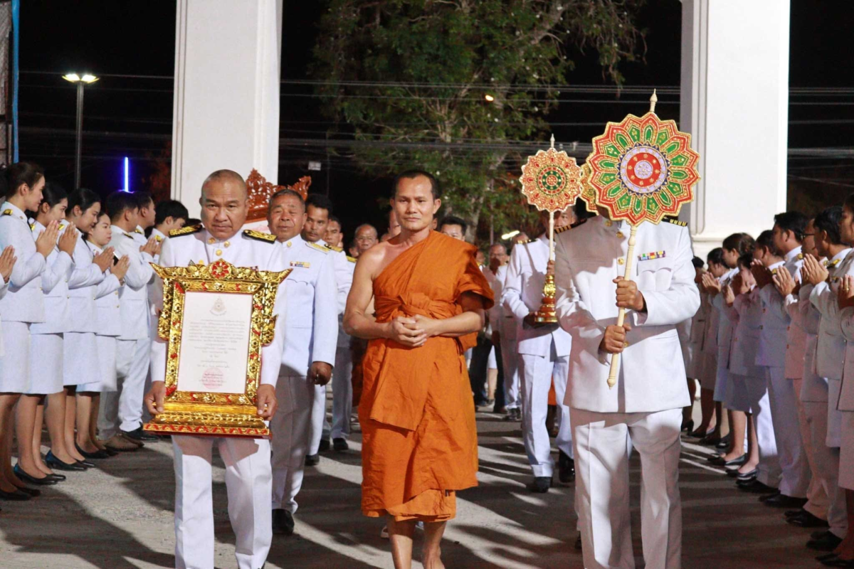 เข้าร่วมพิธีต้อนรับสัญญาบัตร พัดยศ และผ้าไตรพระราชทานสมณศักดิ์ ตั้งและเลื่อน พระครูสัญญาบัตร