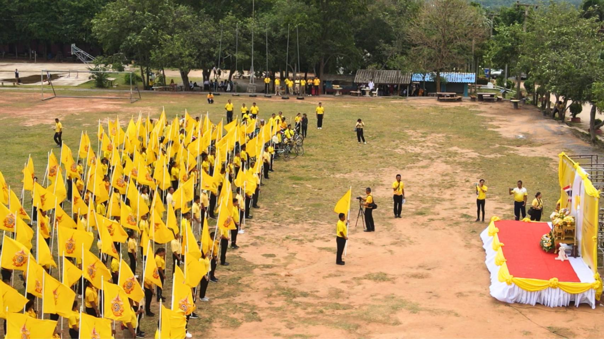 เข้าร่วมกิจกรรม ~ เดิน วิ่ง ปั่น ธงตราสัญลักษณ์เฉลิมพระเกียรติพระบาทสมเด็จพระเจ้าอยู่หัว เนื่องในโอกาสพระราชพิธีม หามงคลเฉลิมพระชนมพรรษา 6 รอบ 28 กรกฎาคม 2567