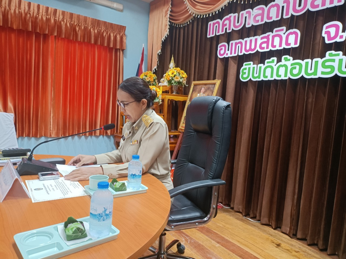 การประชุมสภาเทศบาลตำบลเทพสถิต สมัยสามัญ สมัยที่ 3 ครั้งที่ 1 ประจำปี 2567 เมื่อวันที่ 9 สิงหาคม 2567