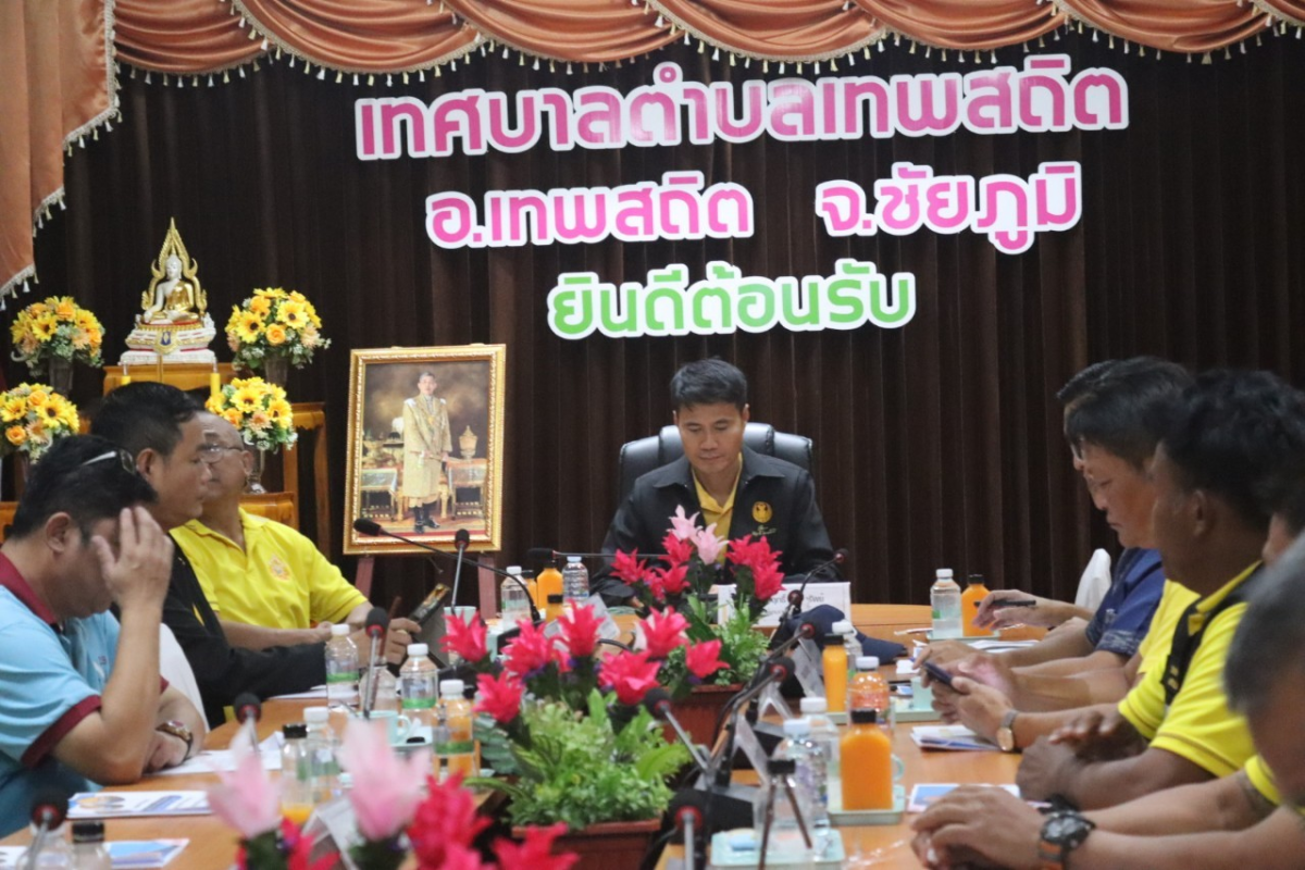 ประชุมเพื่อพิจารณาหาแนวทางแก้ปัญหาน้ำท่วมตลาดสดเทพสถิตและพื้นที่ใกล้เคียง