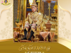 ๔ พฤษภาคม ๒๕๖๘ เนื่องในโอกาสวันฉัตรมงคล ขอพระองค์ทรงพระเจริญ