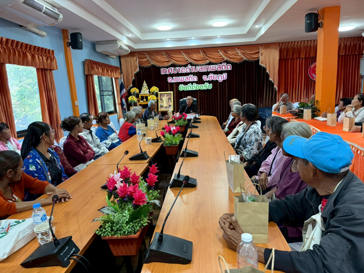 โครงการพัฒนาคุณภาพชีวิตผู้สูงอายุ (ครั้งที่ ๒)