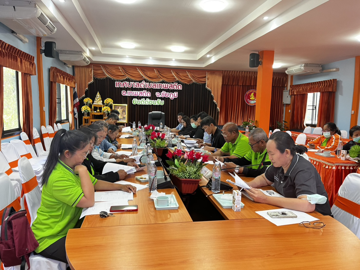 ประชุมคณะกรรมการกองทุนหลักประกันสุขภาพเทศบาลตำบลเทพสถิต ครั้งที่ 3/2569