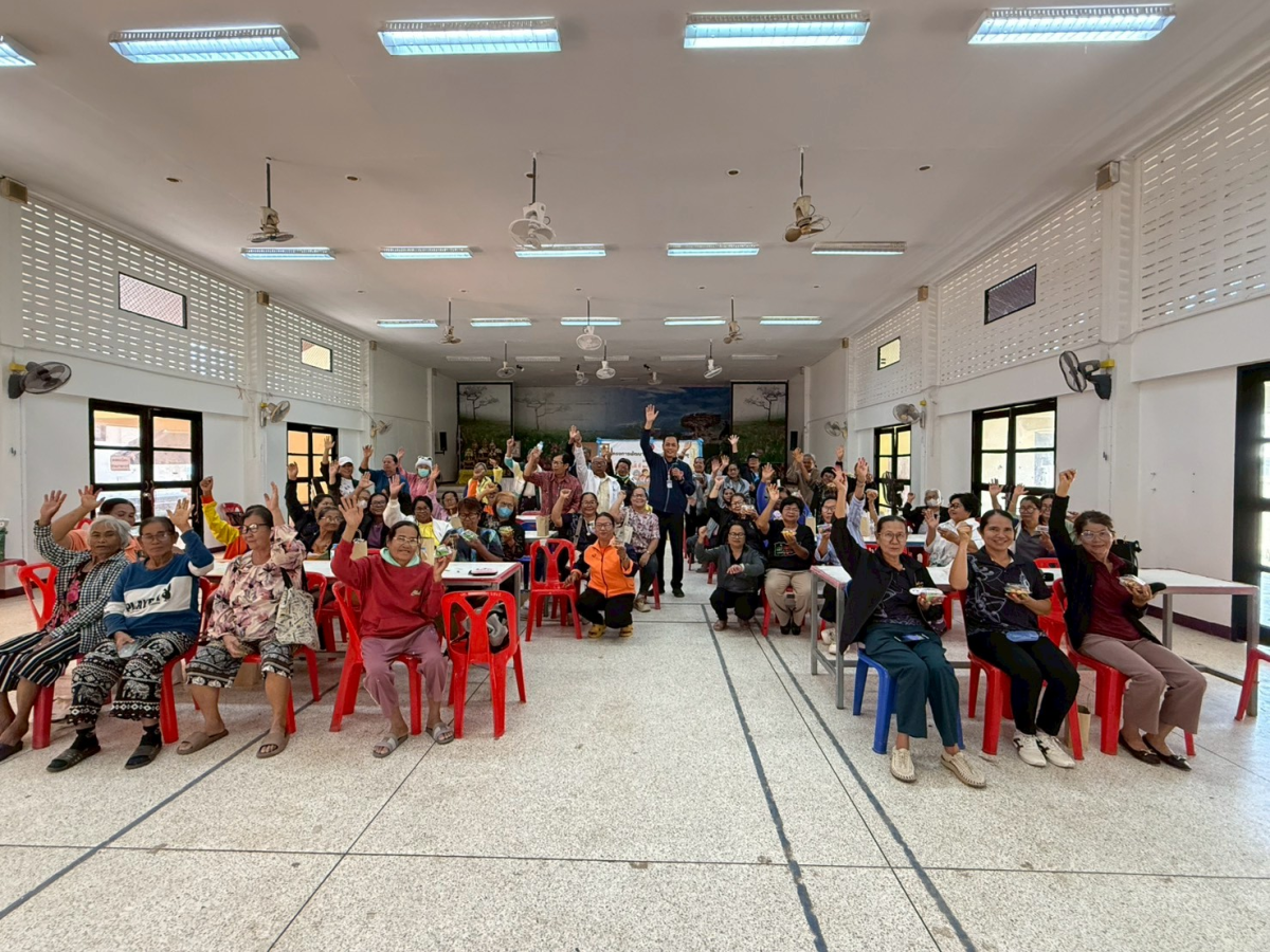โครงการพัฒนาคุณภาพชีวิตผู้สูงอายุ (ครั้งที่ ๓)
