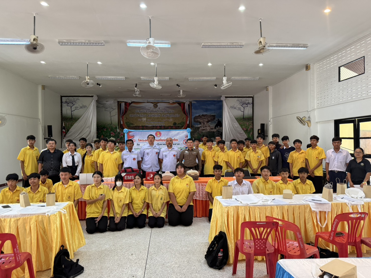  อบรมโครงการต้านภัยยาเสพติด ประจำปีงบประมาณ 2569