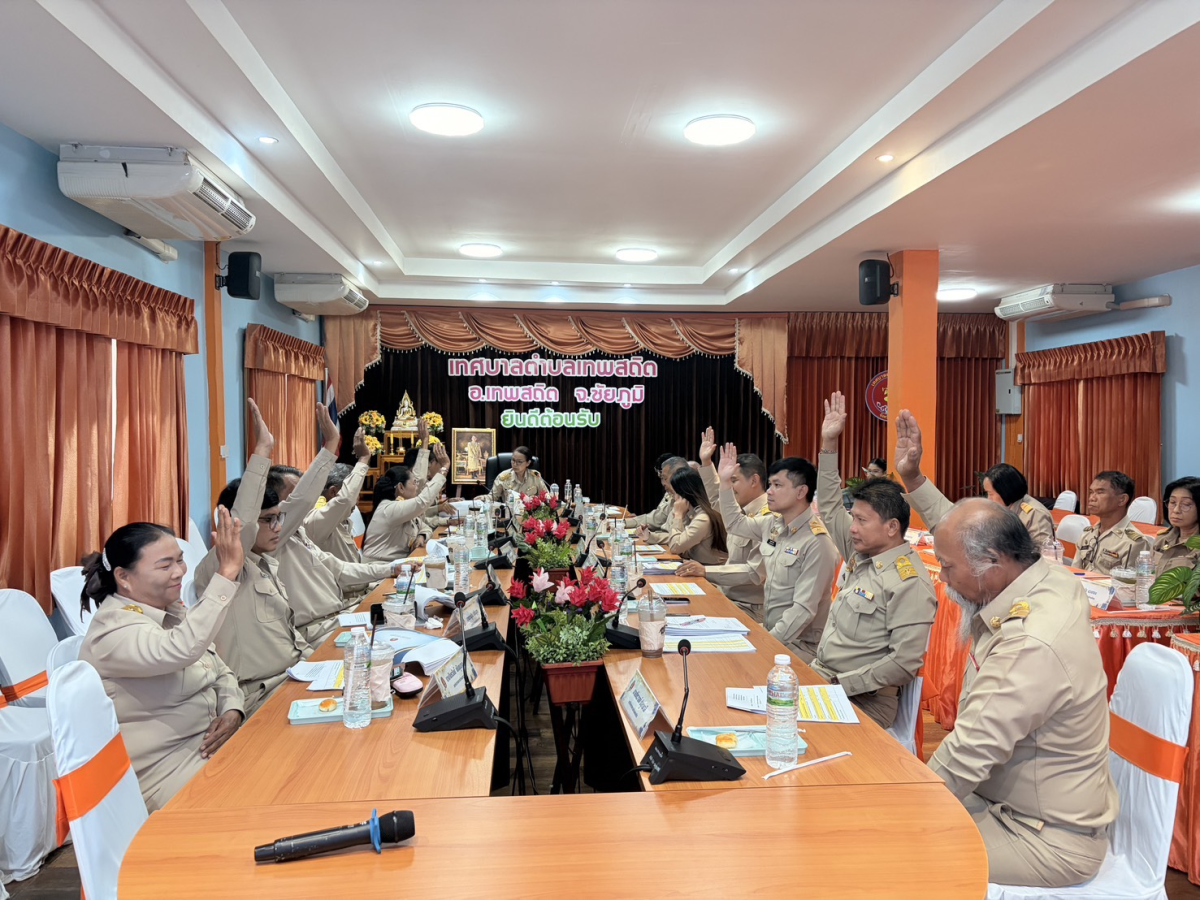 ประชุมสภาเทศบาลฯ สมัยสามัญ สมัยที่ 3 ครั้งที่ 2 ประจำปี 2569