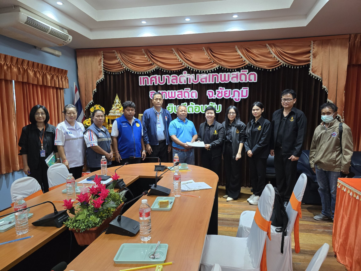 การขับเคลื่อนติดตามเด็กและเยาวชนที่ไม่มีชื่อในระบบการศึกษาให้กลายเป็นศูนย์ Thailand Zero Dropout (TZD) จากสำนักงานศึกษาธิการจังหวัดชัยภูมิ
